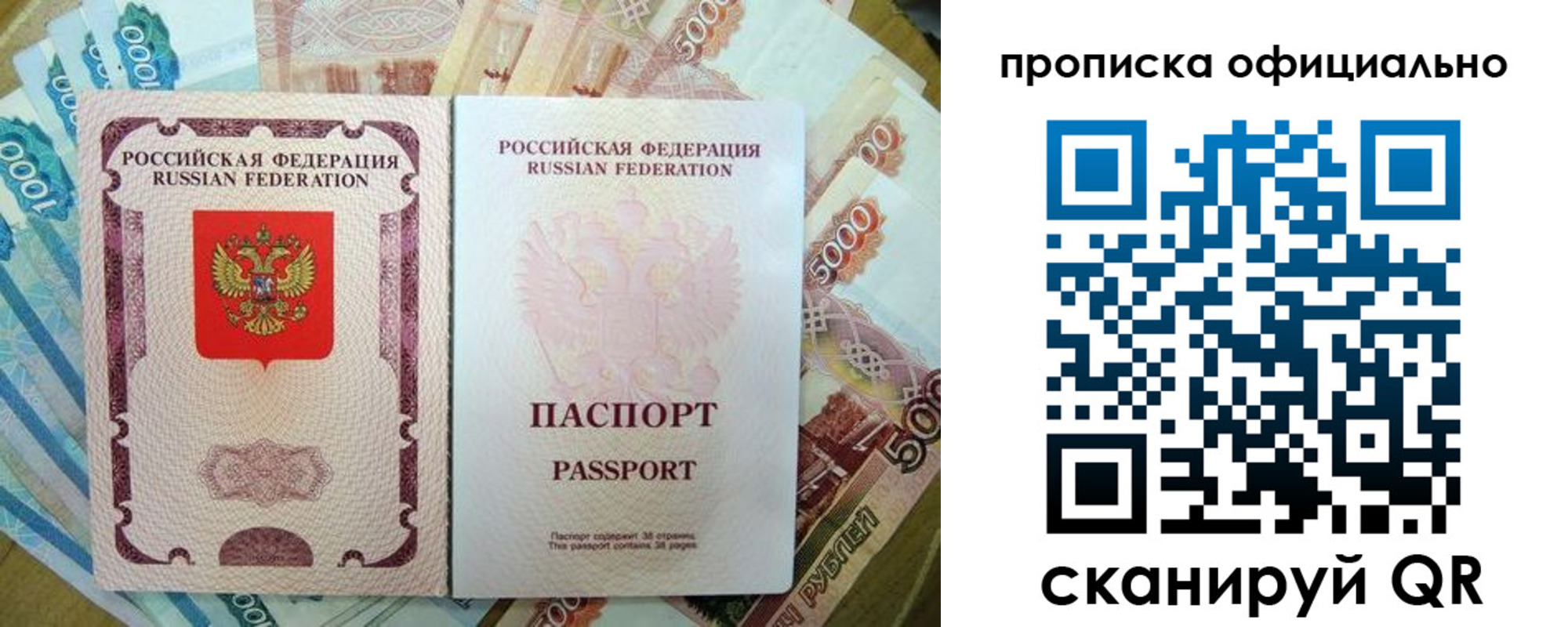 временная регистрация надежно в Чайковском